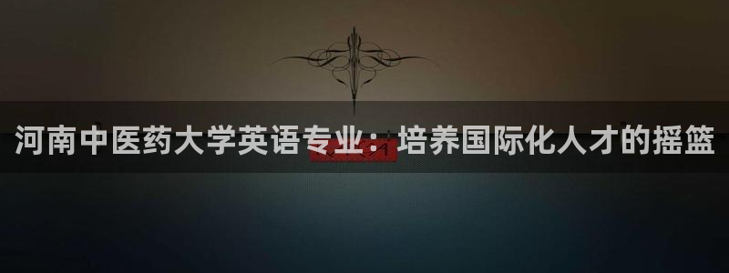 登陆九游会